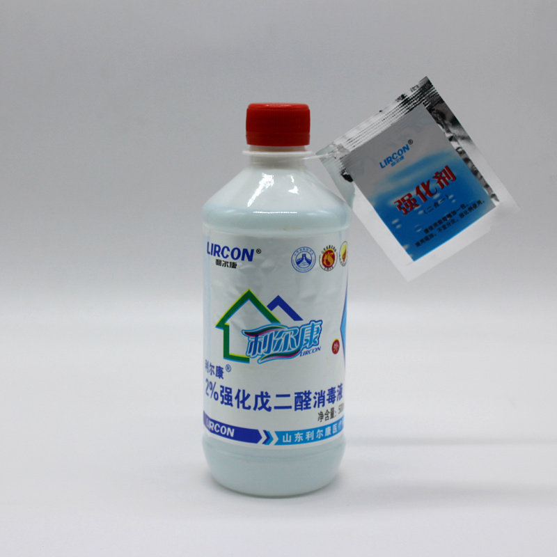 利尔康2%强化戊二醛器械消毒液有机碳52醛除藻剂黑毛藻500ml包邮