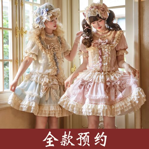 【全款预约】幻想童话lolita*奶油蕾丝*古董doll感低腰op连衣裙
