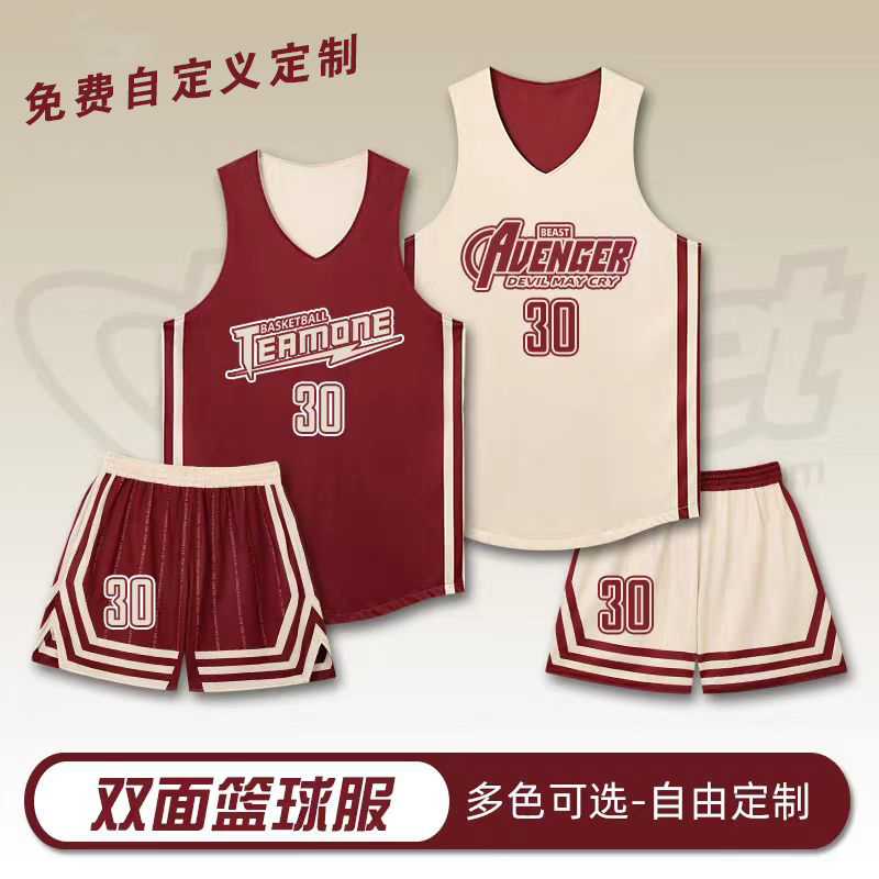 双面篮球服定制成人男女篮球服套装印号比赛定制正反可穿夏季运动