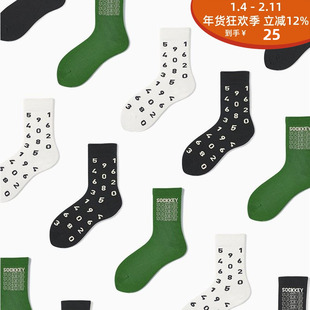 现货 潮玩艺 SOCKKEY   男女情侣款透气运动中短筒 袜子集合