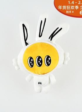 TROUBLESMILE 210430-兔子玩偶 RABBIT DOLL