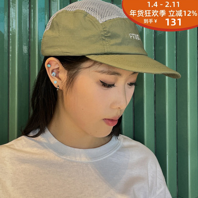 FUTUREMADE网眼布拼接青年休闲