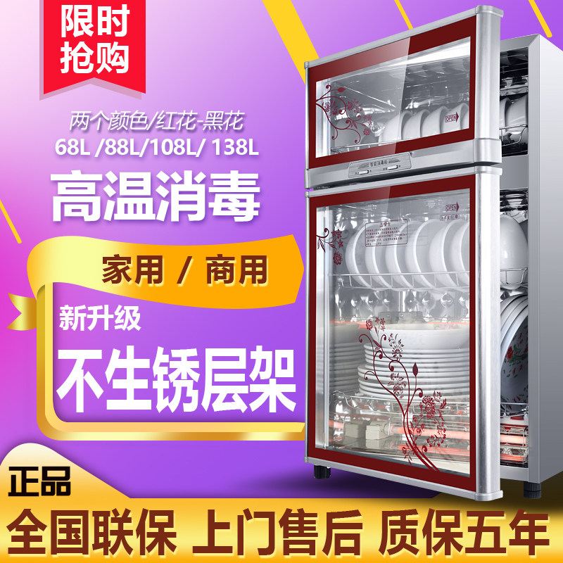 康星奇缘消毒柜家用不锈钢高温小型迷你台式商用双门消毒碗柜立式虎窝淘 
