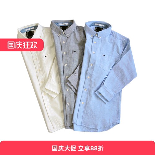 RADIUM修身全棉休闲白衬衫