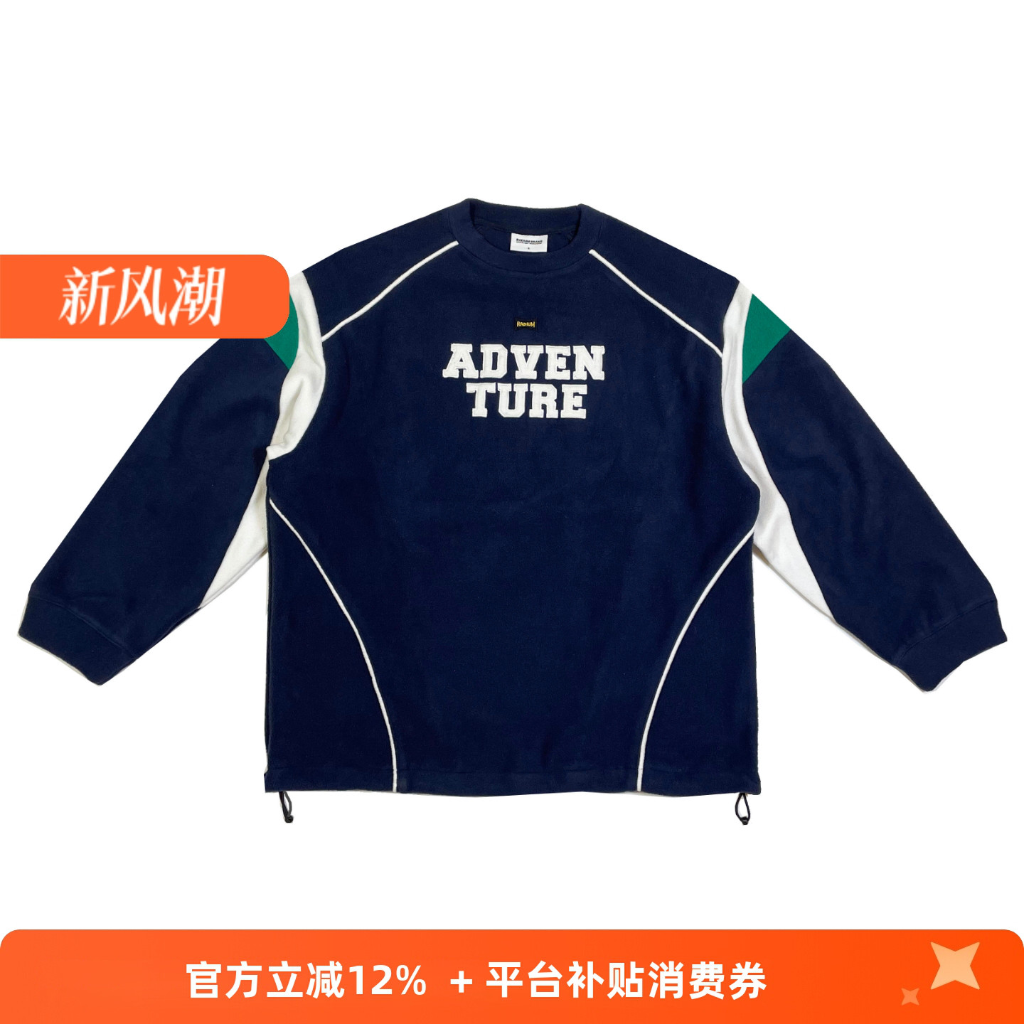 RADIUM日系国潮情侣运动拼接秋冬宽松加绒加厚摇粒绒刺绣圆领卫衣