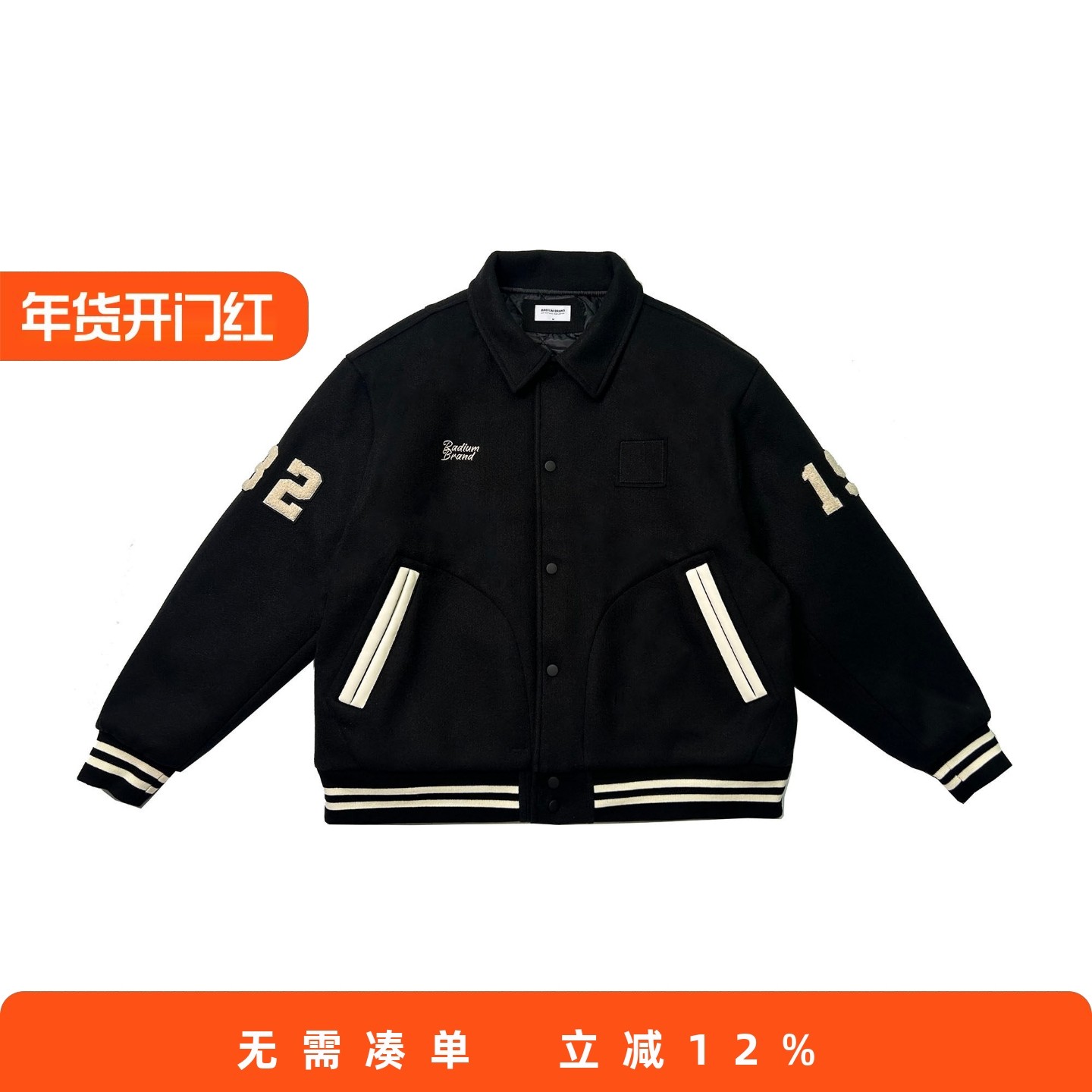 RADIUM日系复古杜邦棉黑色男夹克美式运动棒球服棉衣情侣休闲外套