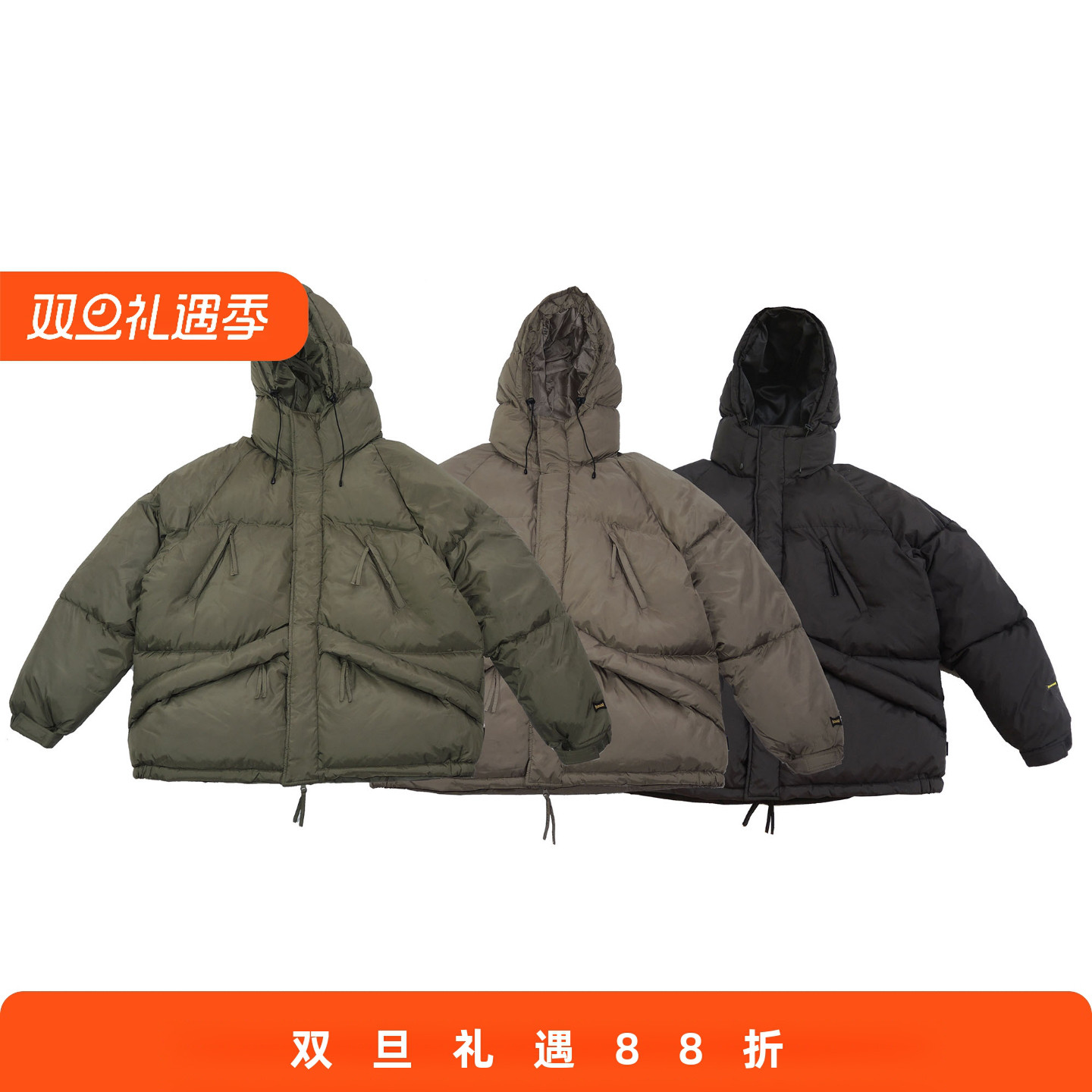 RADIUM加厚冬季3M棉衣