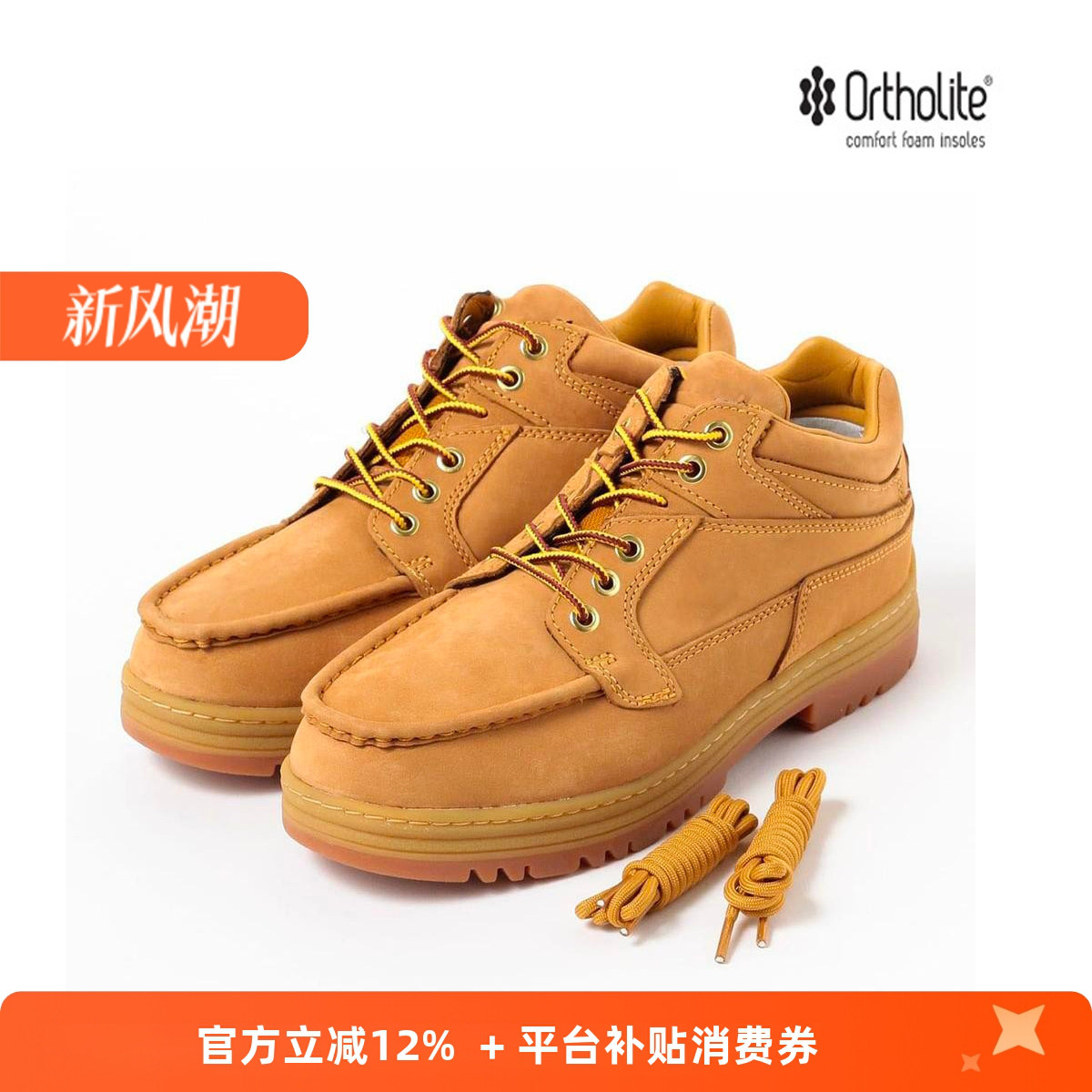 徒步中帮现货工装靴防水户外鞋