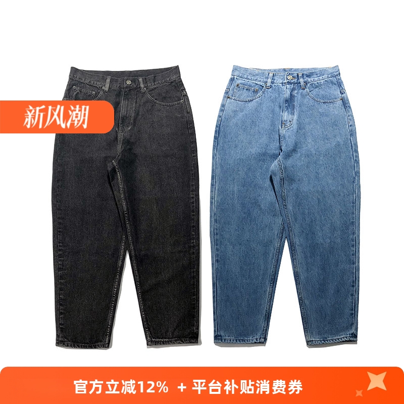 宽松锥形裤水洗牛仔裤