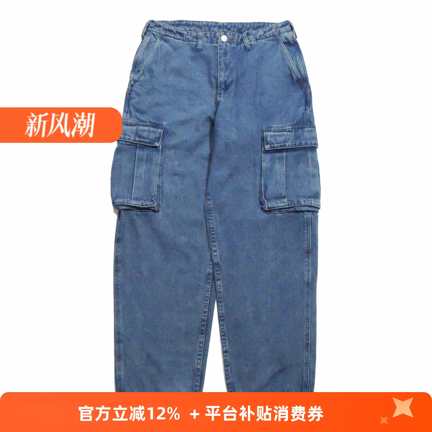 radium多口袋韩版潮流秋冬牛仔裤