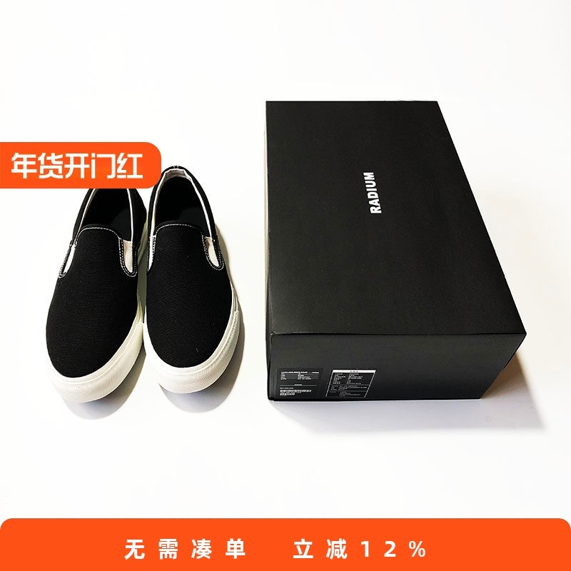 RADIUM日本潮牌 乐福鞋一脚蹬懒人鞋 日系板鞋帆布鞋运动休闲男鞋,流行男鞋,帆布鞋,淘宝优惠券,粉丝福利购,淘宝优惠卷