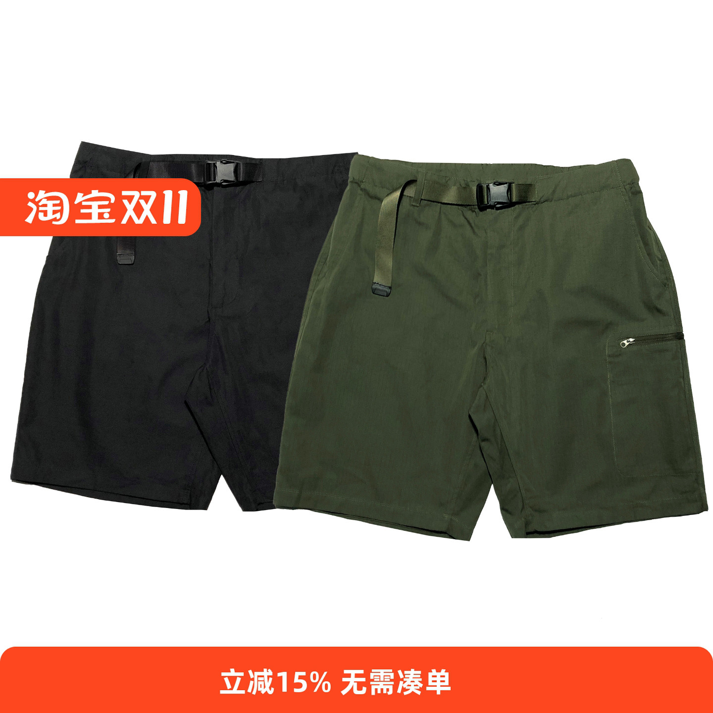 radium轻薄日系机能风休闲短裤