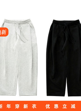 RADIUM双褶卫裤420g加厚休闲长裤舒适垂感保暖弹力宽松重磅空气层