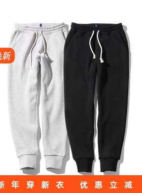 RADIUM简约长裤抽绳运动休闲卫裤春夏薄款运动束脚裤针织收脚裤男