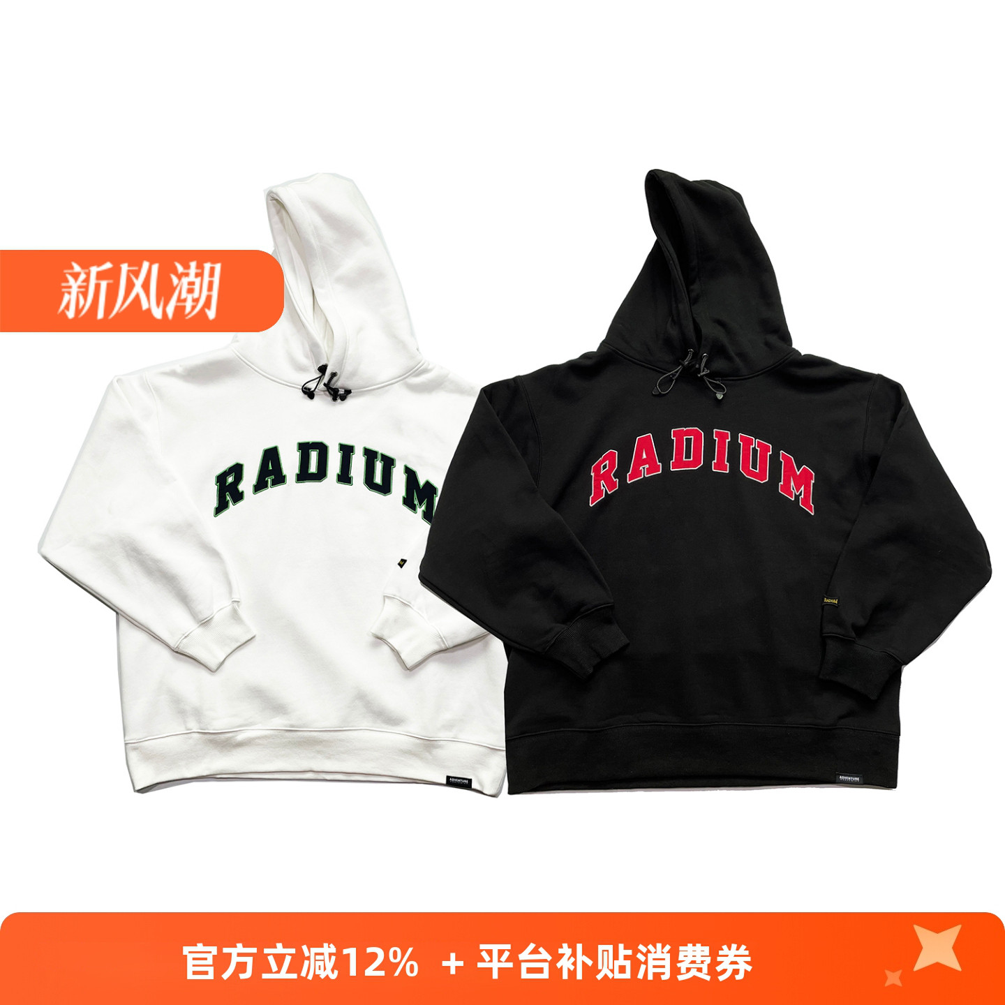 RADIUM日系加厚卫衣外套