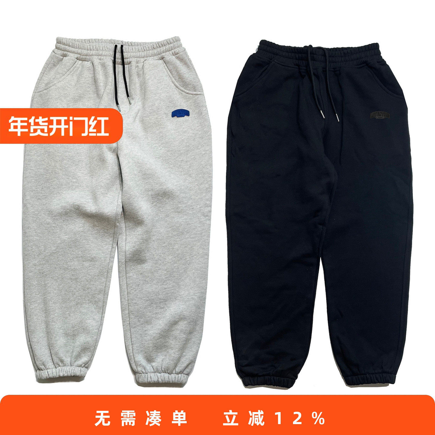 RADIUM 秋冬加厚宽松休闲日系潮牌多口袋工装针织运动抽绳卫裤男,男装,卫裤,淘宝优惠券,粉丝福利购,淘宝优惠卷