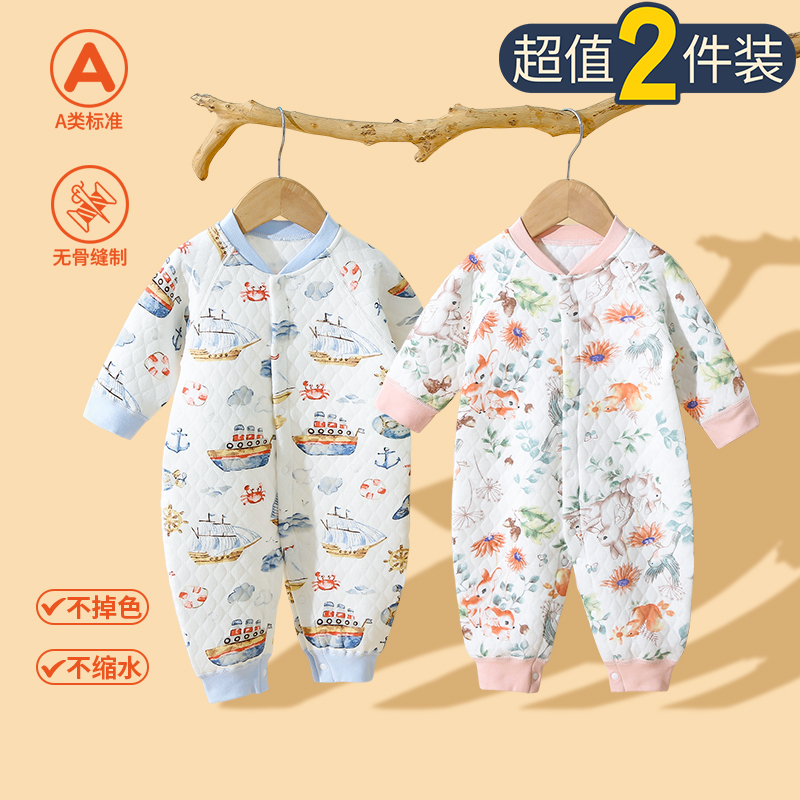 寒歌冬季三层夹棉保暖连体哈衣