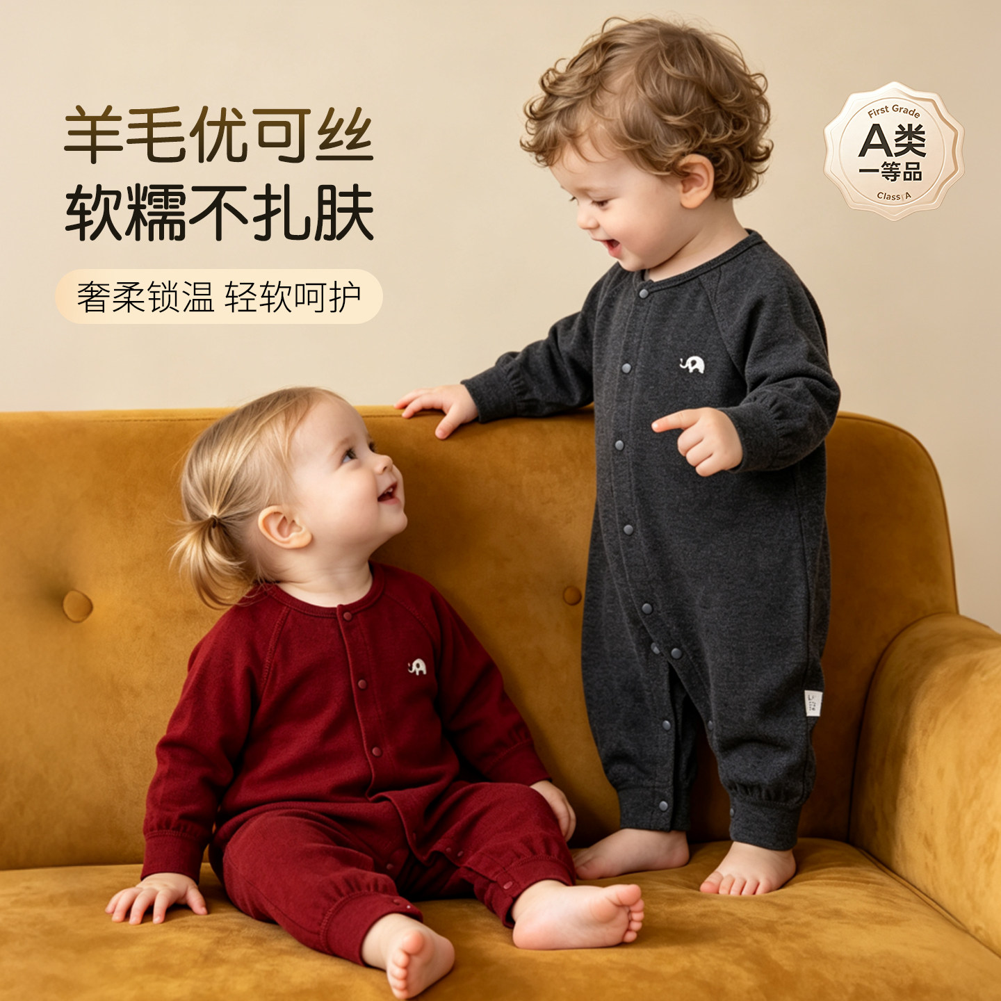 婴儿连体衣春秋宝宝优可丝哈衣爬服新生儿衣服羊毛春装外出服睡衣