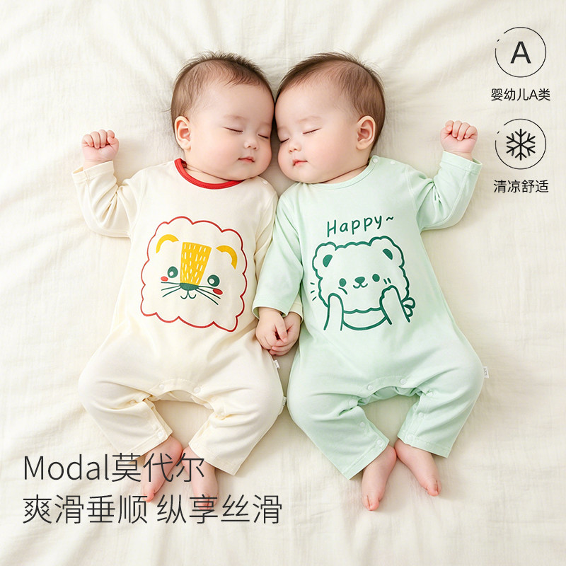 婴儿夏季连体衣莫代尔秋季新生婴儿宝宝衣服薄款睡衣长袖哈衣爬服