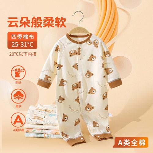 宝宝连体衣哈衣春秋款