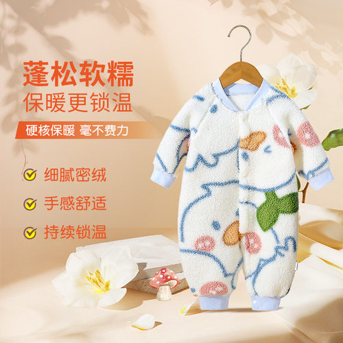 婴儿衣服加厚春秋小米绒新生宝宝连体衣满月百天哈衣爬服家居服