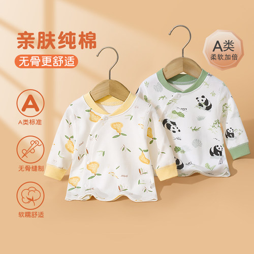 婴儿衣服春秋冬季纯棉保暖上衣