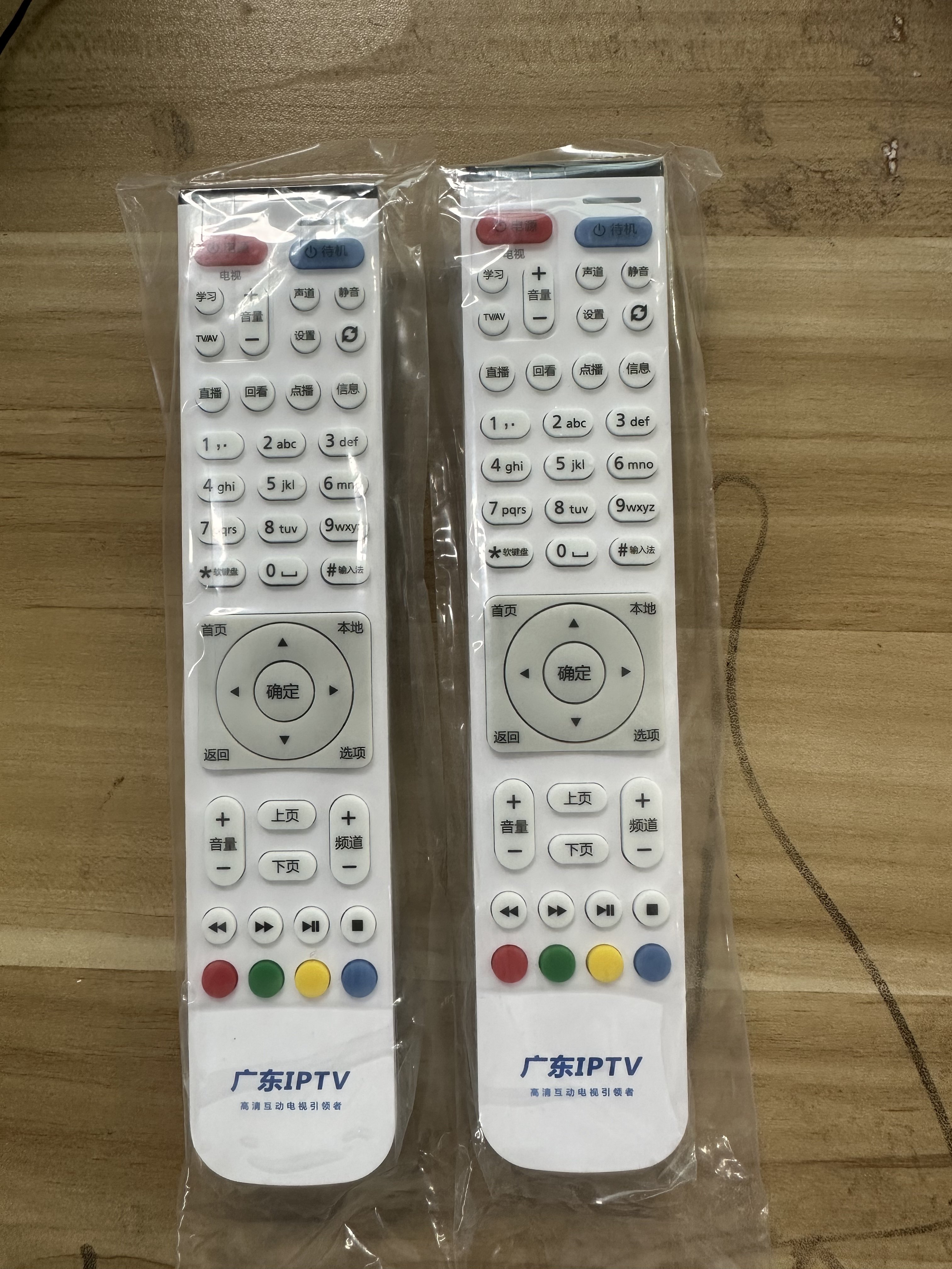 原装广东IPTV适用于华为机顶盒中国电信EC6108V9A/C/E/U通用