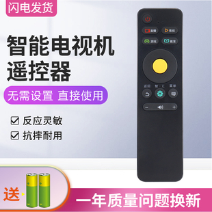 适用于海信液晶电视机遥控器CN3A68 LED43/50M5000U 55EC550UA