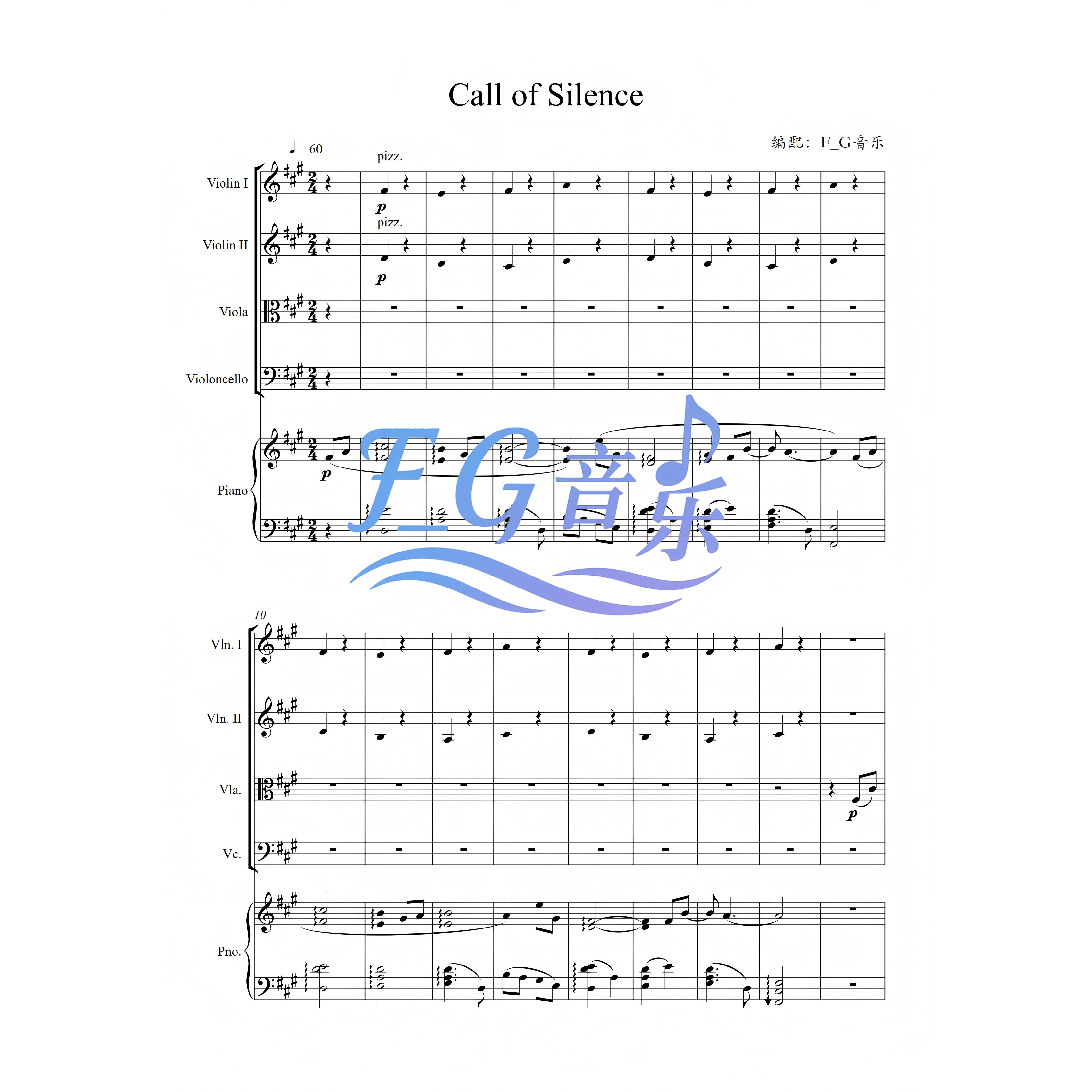 Call of silence 弦乐+钢琴五重奏 进击的巨人【总谱+分谱+音频】