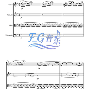 多远都要在一起 弦乐四重奏 邓紫棋 【总谱 分谱 试听】