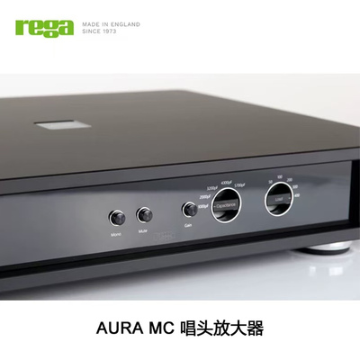 英国 Rega 君子 AURA MC 黑胶唱头放大器 唱放 平衡输出