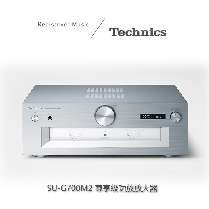 日本Technics松下 SU-G700M2功放数字立体声发烧两声道全新