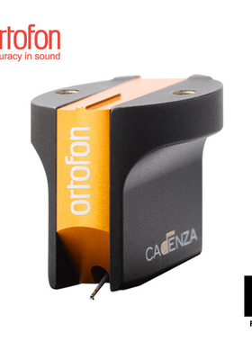 全新 丹麦 Ortofon 高度风 Cadenza Bronze 华彩古铜  MC动圈唱头