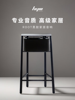 嘿哟HYM-Root黑胶唱片机留声机 一体立式木质蓝牙黑唱片机胶音响