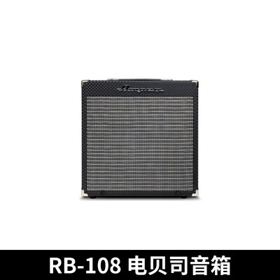 Ampeg安培 电贝司音箱RB108 /RB110 112 115 210 电贝斯bass音箱