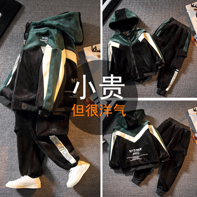 儿童装男童秋冬套装5中大童6冬季7金丝绒加厚8运动10男孩12潮15岁