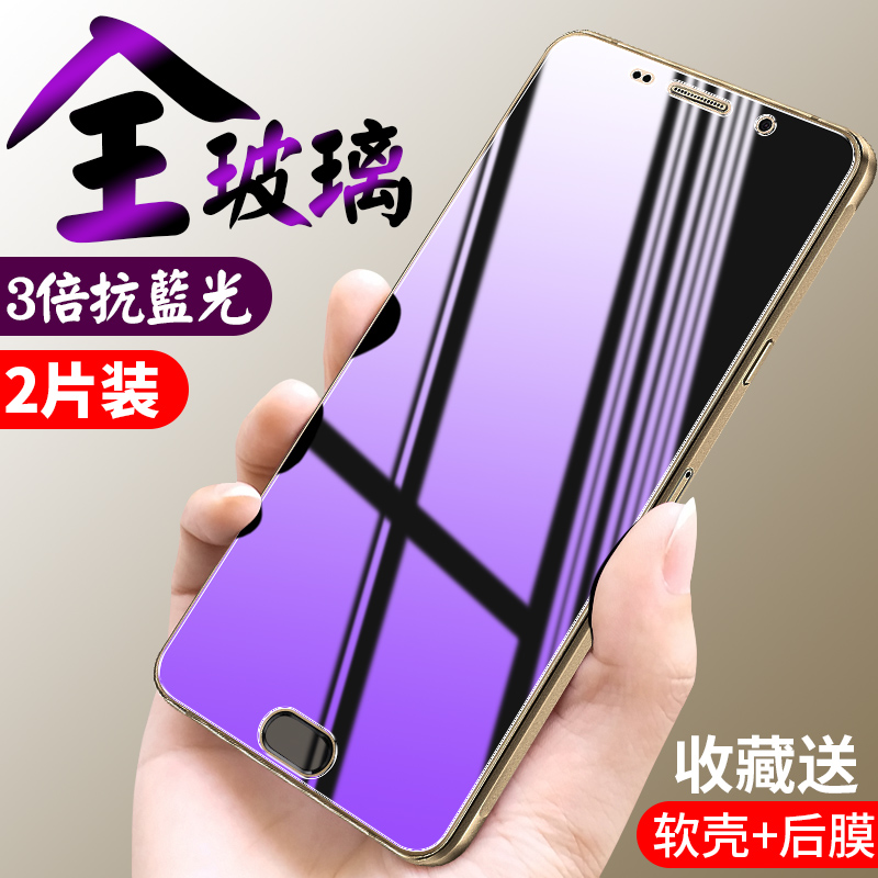 三星A9钢化玻璃膜a9100高配版全屏覆盖防摔抗蓝光A9000手机膜pro|msdalam kategori Aksesori Digital 3C, Aksesori telefon bimbit, filem telefon mudah alih - dari Buy2taobao.com untuk memberikan perkhidmatan ejen Taobao profesional membeli