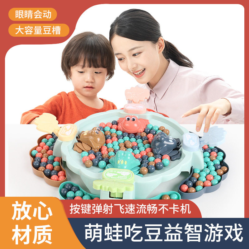 青蛙吃珠豆吞珠小青蛙吃豆减压休闲动脑桌面游戏亲子互动儿童玩具