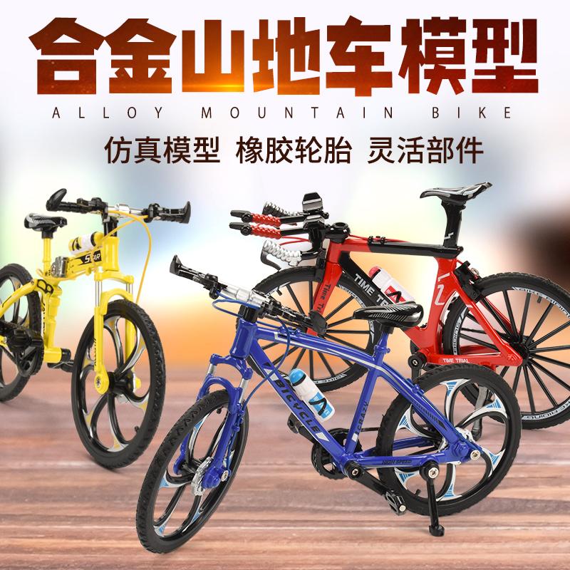 1:8合金自行车模型仿真山地车可拆卸金属模型收藏摆件批发玩具男