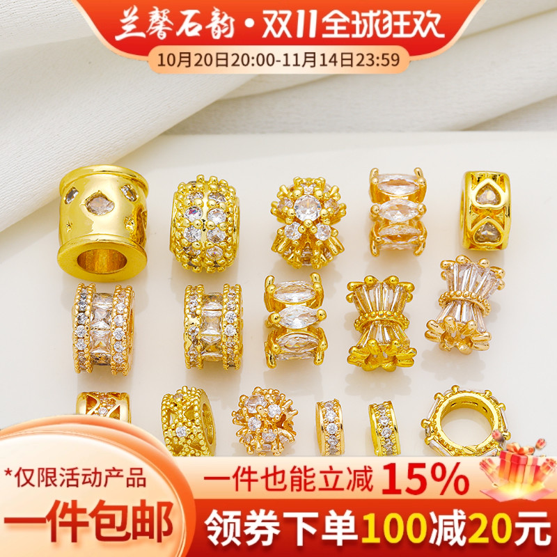 14K包金镀金锆石隔片水晶DIY配件