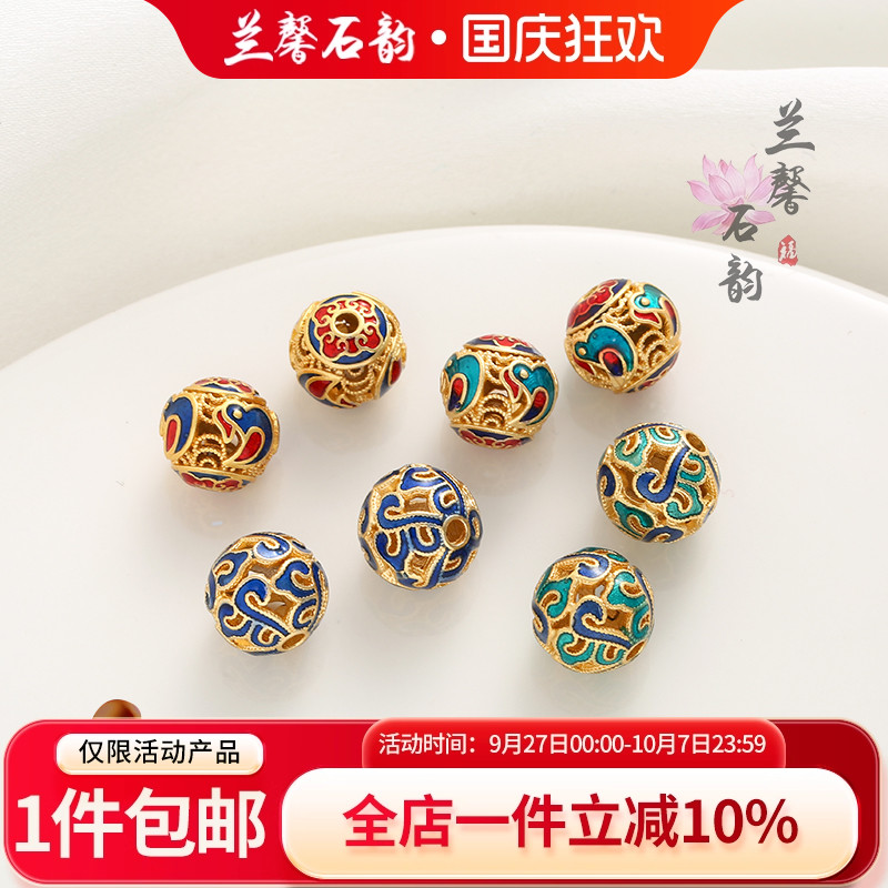 临兰铜包金镀金滴油保色隔珠