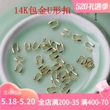Золотые аксессуары, браслет, ожерелье, аксессуар ручной работы, 14 карат, DIY
