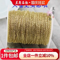 Браслет, ожерелье, кудрявая цепочка, 14 карат, золотой цвет, DIY