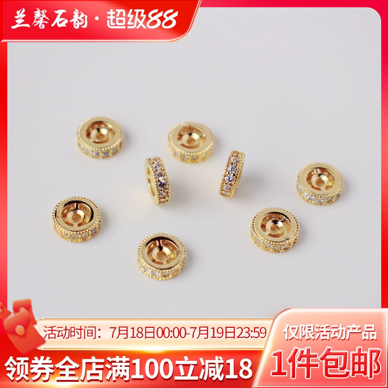 18K包金保色隔珠隔片diy手工串珠