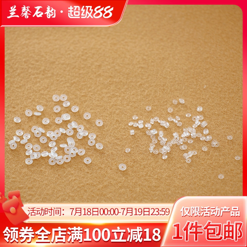 硅胶软胶仿孔口磨损隔片垫片