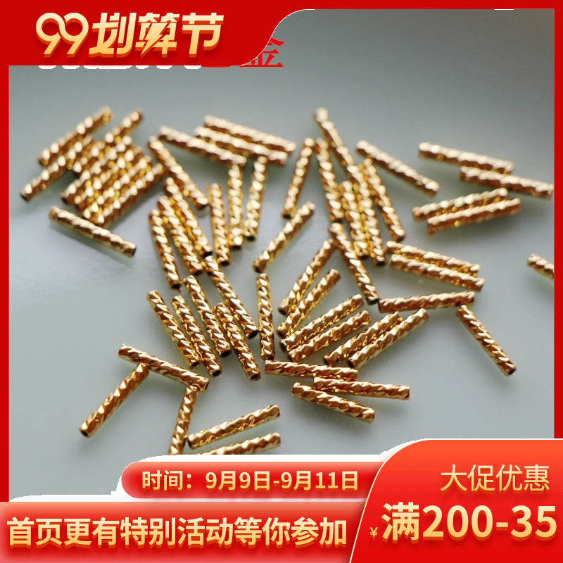 18K包金保色配件批花切面刻面直管制作耳环手链项链diy手工饰品|msdalam kategori Aksesori/Barang Kemas Fesyen, aksesori DIY, siku - dari Buy2taobao.com untuk memberikan perkhidmatan ejen Taobao profesional membeli