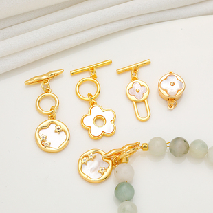 18K包金保色镶嵌母贝小花OT扣diy手工珍珠手链项链饰品连接扣搭扣