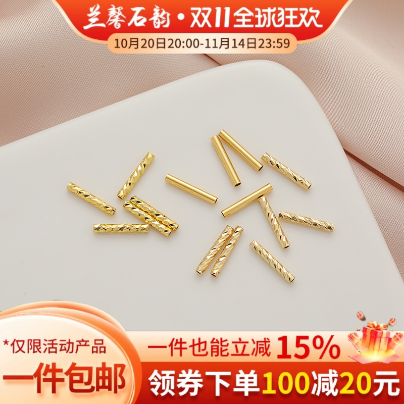 临兰批花刻面直管包金保色