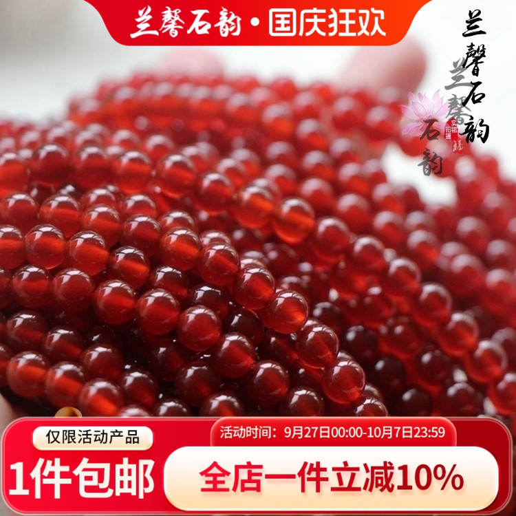 古风天然巴西a级红玛瑙手串散珠