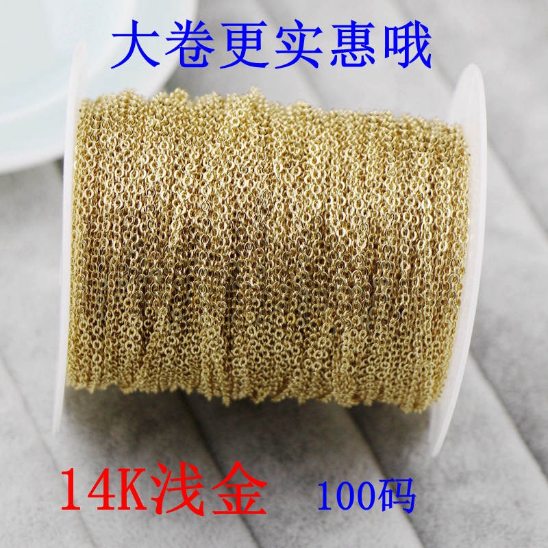 14K浅金包金保色平压扁0字链条diy自制手链项链材料链子整卷发货
